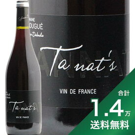 《1.4万円以上で送料無料》ヴァン ド フランス タナ 2021ドメーヌ ラウゲ Vin de France Ta nat's Domaine Laougue 赤ワイン フランス 南西地方 ピレネー