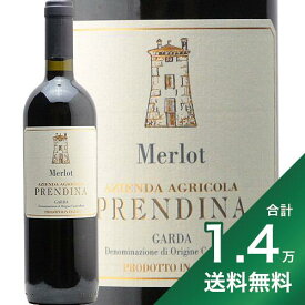 《1.4万円以上で送料無料》ガルダ メルロ 2021 ラ プレンディーナ Garda Merlot La Prendina 赤ワイン イタリア ロンバルディア