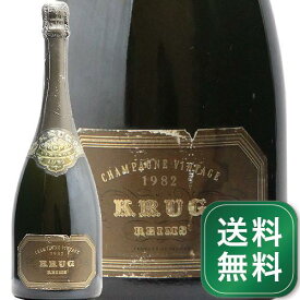 クリュッグ ミレジメ 1982 Krug Millesime シャンパン スパークリング フランス シャンパーニュ《1.4万円以上で送料無料※例外地域あり》