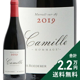 コトー シャンプノワ オマージュ ア カミーユ ルージュ 2019 ルイ ロデレール Coteaux Champenois Hommage A Camille Rouge Louis Roederer 赤ワイン フランス シャンパーニュ《2.2万円以上で送料無料※例外地域あり》
