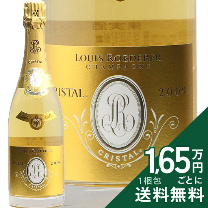 楽天市場】クリスタル 2009 ルイ ロデレール Cristal 2009 Louis 