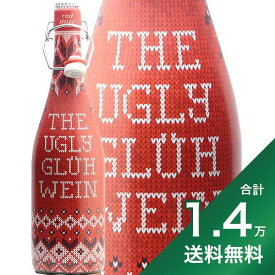 《1.4万円以上で送料無料》ジ アグリー グリュー ワイン NV The Ugly Gluh Wein フレーバードワイン やや甘口 スペイン ホットワイン