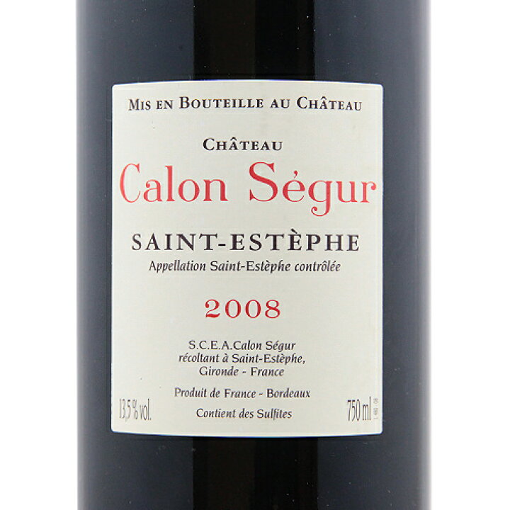 楽天市場】シャトー カロン セギュール 2008 Chateau Calon Segur 