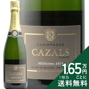 �s2.2���~�ȏ�ő��������t�N���[�h �J�U�� �~���W�� 2014 Claude Cazals Millesime �V�����p�� �X�p�[�N�����O �t�����X �V�����p�[�j��