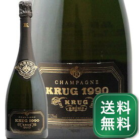 クリュッグ ミレジメ 1990 Krug Millesime シャンパン スパークリング フランス シャンパーニュ《1.4万円以上で送料無料※例外地域あり》