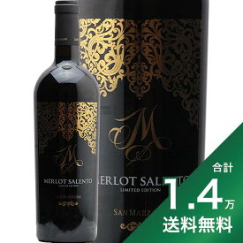《1.4万円以上で送料無料》M メルロー 2020 サン マルツァーノ M Merlot San Marzano 赤ワイン イタリア プーリア エム