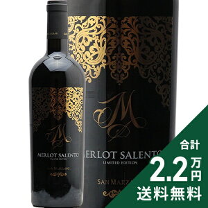 《2.2万円以上で送料無料》 M メルロー 2022 サン マルツァーノ M Merlot San Marzano 赤ワイン イタリア プーリア