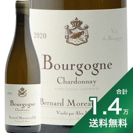 《1.4万円以上で送料無料》ブルゴーニュ ブラン 2020 ベルナール モロー Bourgogne Blanc Bernard Moreau 白ワイン フランス ブルゴーニュ