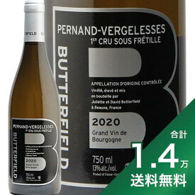 《1.4万円以上で送料無料》ペルナン ヴェルジュレス 1級 スー フレティーユ ブラン 2020 バターフィールド Pernand Vergelesses 1er Sous Fretille Blanc Butterfield 白ワイン フランス ブルゴーニュ