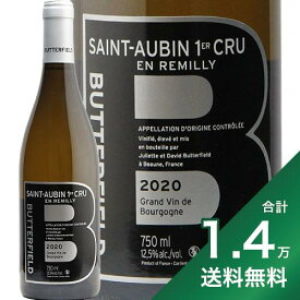 《1.4万円以上で送料無料》サン トーバン 1級 アン レミリィ 2020 バターフィールド Saint Aubin 1er En Remilly Butterfielid 白ワイン フランス ブルゴーニュ