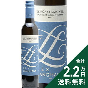 s2.2~ȏőt O} Qcg~i[ gbPx[AEX[[ n[t{g 2021 Langmann Gewurztraminer Trockenbeerenauslese C ÌC I[XgA