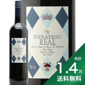 《1.4万円以上で送料無料》 エストラテゴ レアル NV ドミニオ デ エグーレン Estratego Real Tinto Dominio de Eguren 赤ワイン スペイン ラ マンチャ