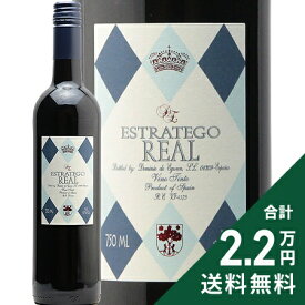 《2.2万円以上で送料無料》 エストラテゴ レアル NV ドミニオ デ エグーレン Estratego Real Tinto Dominio de Eguren 赤ワイン スペイン ラ マンチャ