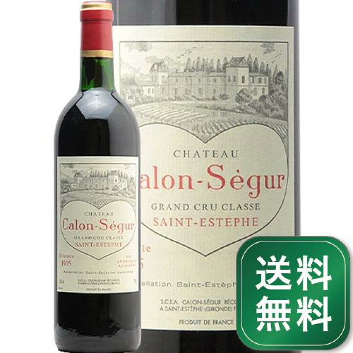 楽天市場】シャトー カロン セギュール 1995 Chateau Calon Segur 