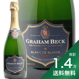 《1.4万円以上で送料無料》グラハム ベック ブラン ド ブラン 2018 Graham Beck Brut Blanc de Blancs スパークリングワイン 南アフリカ やや辛口 泡 あす楽 即日出荷 モトックス