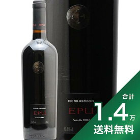 《1.4万円以上で送料無料》エプ 2018 アルマヴィーヴァ Epu Almaviva 赤ワイン チリ マイポヴァレー