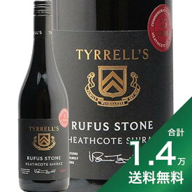 《1.4万円以上で送料無料》ティレルズ ルーファス ストーン ヒースコート シラーズ 2021 Tyrrell's Rufus Stone Heathcote Shiraz 赤ワイン オーストラリア ヴィクトリア州