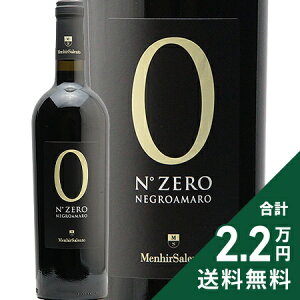 s2.2~ȏőt q 0 lO A}[ 2022 or 2023 Menhir Zero Negroamaro IGT Salento ԃC C^A v[A