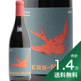 《1万4千円以上で送料無料》リヴァース マリー ピノ ノワール ソノマ コースト 2021 Rivers Marie Pinot Noir Sonoma Coast 赤ワイン アメリカ カリフォルニア