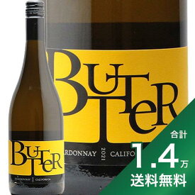 《1.4万円以上で送料無料》 ジャムセラーズ バター シャルドネ 2021 Jam Cellars Butter Chardonnay 白ワイン アメリカ カリフォルニア