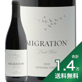 《1.4万円以上で送料無料》マイグレーション ピノ ノワール ソノマ コースト 2021 Migration Pinot Noir Sonoma Coast 赤ワイン アメリカ カリフォルニア