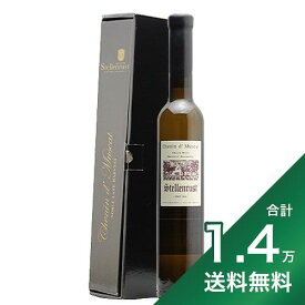 《1万4千円以上で送料無料》ステレンラスト シュナン ド ミュスカ ノーブル レイト ハーベスト 2021 ハーフボトル 375ml Stellenrust Chenin de Muscat Noble Late Harvest Half 白ワイン 貴腐ワイン 南アフリカ ステレンボッシュ 極甘口