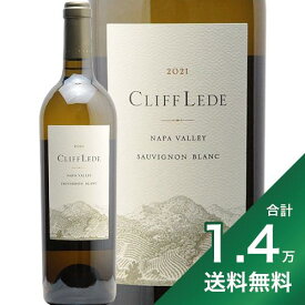 《1.4万円以上で送料無料》クリフ レイディ ソーヴィニヨン ブラン ナパ ヴァレー 2022 Cliff Lede Sauvignon Blanc Napa Valley 白ワイン アメリカ カリフォルニア