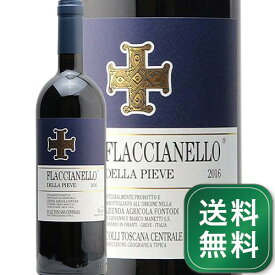 フラッチャネッロ デッラ ピエーヴェ 2016 フォントディ Flaccianello della Pieve Fontodi 赤ワイン イタリア トスカーナ《1.4万円以上で送料無料※例外地域あり》