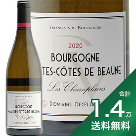 《1.4万円以上で送料無料》オート コート ド ボーヌ ブラン シャンプラン 2020 ドゥセル エ フィス Hautes Cotes de Beaune Blanc Champlains Decelle & Fils 白ワイン フランス ブルゴーニュ