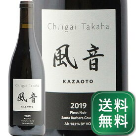 風音 ピノ ノワール 2021 シャトー イガイ タカハ Kazaoto Pinot Noir Ch. igai Takaha 赤ワイン アメリカ カリフォルニア《1.4万円以上で送料無料※例外地域あり》