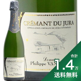 《1.4万円以上で送料無料》フィリップ ヴァンデル クレマン デュ ジュラ NV Philippe Vandelle Cremant du Jura スパークリングワイン フランス ジュラ