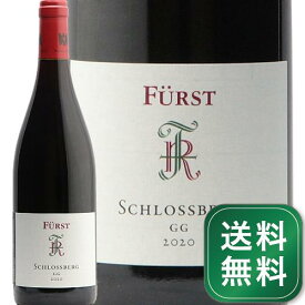 フュルスト シュロスベルク シュペートブルグンダー GG 2020 Furst Schlossberg Spatburgunder 赤ワイン ドイツ フランケン マインフィアエック《1.4万円以上で送料無料※例外地域あり》