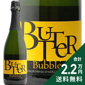 《2.2万円以上で送料無料》 ジャム セラーズ バター バブルス NV Jam Cellars Butter Bublles スパークリングワイン アメリカ カリフォルニア