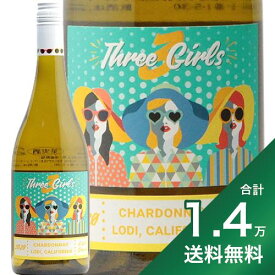 《1.4万円以上で送料無料》スリー ガールズ シャルドネ 2021 or 2022 Three Girls Chardonnay 白ワイン アメリカ カリフォルニア
