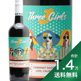 《1.4万円以上で送料無料》スリー ガールズ カベルネ ソーヴィニヨン 2019 Three Girls Cabernet Sauvignon 赤ワイン アメリカ カリフォルニア