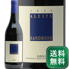 ルチアーノ サンドローネ バローロ アレステ 2018 Luciano Sandrone Barolo Aleste 赤ワイン イタリア ピエモンテ《1.4万円以上で送料無料※例外地域あり》