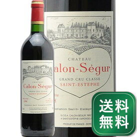 シャトー カロン セギュール 1998 Chateau Calon Segur 赤ワイン フランス ボルドー《1.4万円以上で送料無料※例外地域あり》