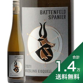 《1.4万円以上で送料無料》バッテンフェルト シュパニア アイスクヴェル リースリング トロッケン 2021 Battenfeld Spanier Eisquell Riesling Trocken 白ワイン ドイツ ラインヘッセン