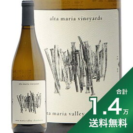 《1万4千円以上で送料無料》アルタ マリア シャルドネ 2021 Alta Maria Chardonnay 白ワイン アメリカ カリフォルニア