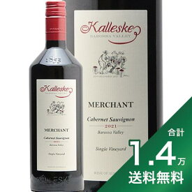 《1.4万円以上で送料無料》カレスキー マーチャント カベルネ ソーヴィニョン 2021 Kalleske Merchant Cabernet Sauvignon 赤ワイン オーストラリア 南オーストラリア州