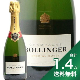 《1.4万円以上で送料無料》ボランジェ スペシャル キュヴェ ハーフ NV Bollinger Special Cuvee Half 375ml シャンパン スパークリング フランス シャンパーニュ