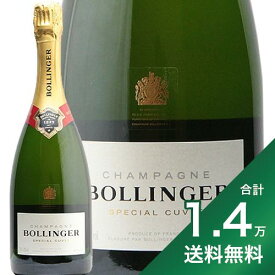 《2.2万円以上で送料無料》 ボランジェ スペシャル キュヴェ NV Bollinger Special Cuvee スパークリングワイン フランス シャンパーニュ