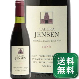 カレラ マウント ハーラン ジェンセン ピノ ノワール 1986 ハーフボトル Calera Mount Harlan Jensen Pinot Noir 375ml 赤ワイン アメリカ カリフォルニア《1.4万円以上で送料無料※例外地域あり》