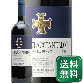 フラッチャネッロ デッラ ピエーヴェ 2019 フォントディ Flaccianello della Pieve Fontodi 赤ワイン イタリア トスカーナ《1.4万円以上で送料無料※例外地域あり》