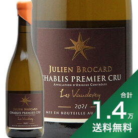 《1.4万円以上で送料無料》シャブリ 1級 ヴォー ド ヴェイ 2021 ジュリアン ブロカール Chablis 1er Vau de Vey Julien Brocard 白ワイン フランス ブルゴーニュ