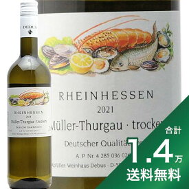 《1.4万円以上で送料無料》デーブス ミュラートゥルガオ トロッケン 2022 Debus Muller Thurgau Trocken 白ワイン ドイツ ラインヘッセン
