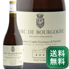 マール ド ブルゴーニュ NV コント ジョルジュ ド ヴォギュエ Marc de Bourgogne Comte Georges de Vogue 蒸留酒 ブランデー フランス ブルゴーニュ