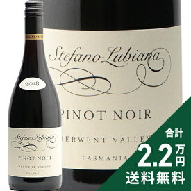 《2.2万円以上で送料無料》 ステファノ ルビアナ エステート ピノノワール 2022 Stefano Lubiana Estate Pinot Noir 赤ワイン オーストラリア