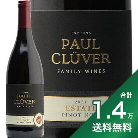 《1.4万円以上で送料無料》ポールクルーバー エステート ピノノワール 2022 Paul Cluver Estate Pinot Noir 赤ワイン 南アフリカ エルギン