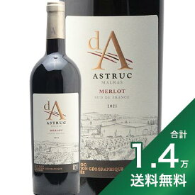 《1.4万円以上で送料無料》ディー エー メルロー 2022 Domaine Astruc d.A.Merlot 赤ワイン フランス